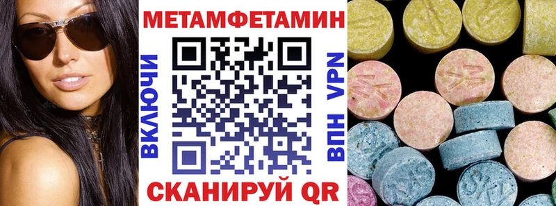 АМФЕТАМИН Розовый  наркошоп  Лермонтов 