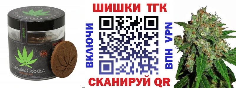сколько стоит  это телеграм  Cannafood конопля  Лермонтов 