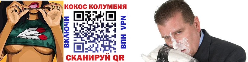 нарко площадка формула Лермонтов КОКАИН VHQ