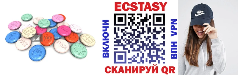 ЭКСТАЗИ MDMA  где найти наркотики  Лермонтов 