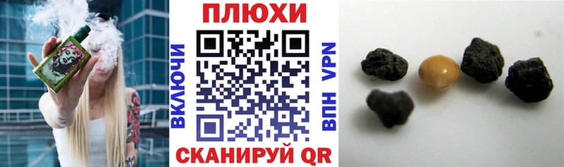 ГАШИШ индика сатива  Лермонтов 
