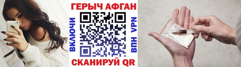 Героин Heroin  Лермонтов 