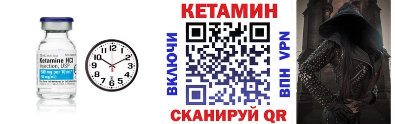 наркота  Лермонтов  Кетамин VHQ 