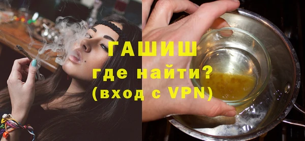 ALPHA PVP Новозыбков