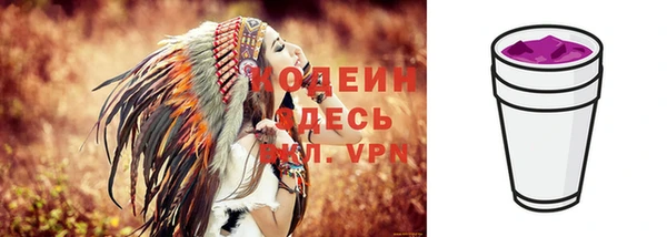 мяу мяу мука Новокубанск