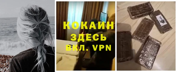 Альфа ПВП Алексин