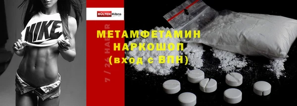 Альфа ПВП Алексин
