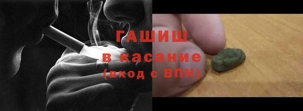 круглые Абинск