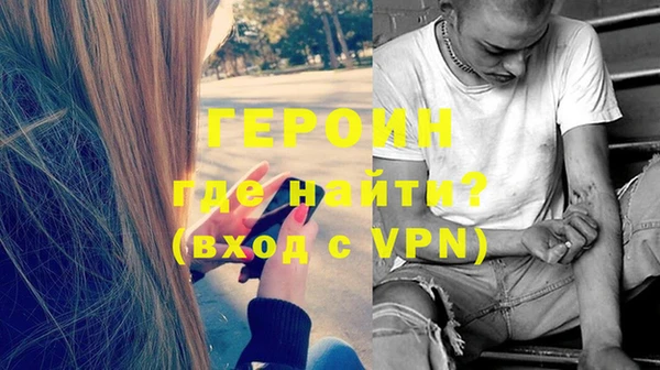 ALPHA PVP Новодвинск