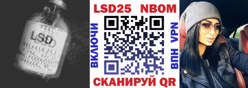 LSD-25 экстази ecstasy  даркнет сайт  Лермонтов 