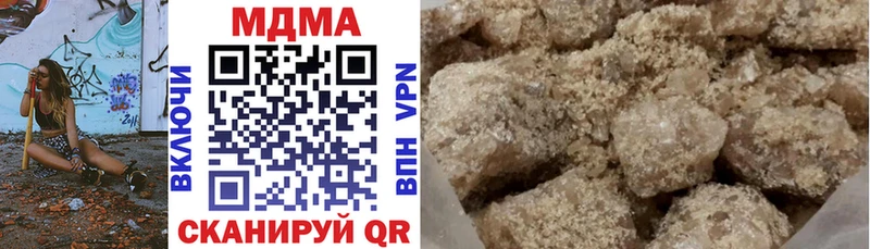 продажа наркотиков  Лермонтов  МДМА молли 