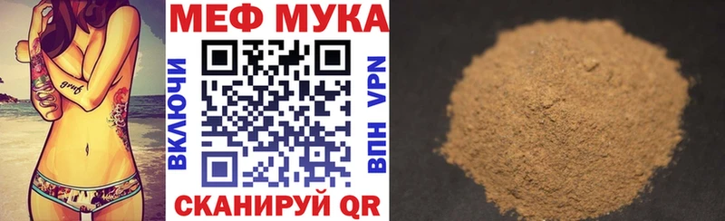 МЕФ 4 MMC mega ссылка Лермонтов
