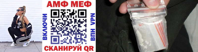 Метамфетамин Декстрометамфетамин 99.9%  mega ссылки  Лермонтов 