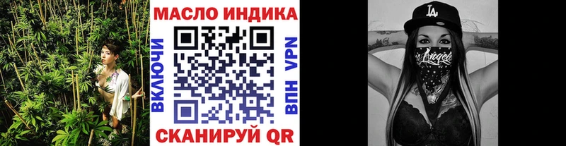 ТГК жижа  даркнет сайт  Лермонтов 
